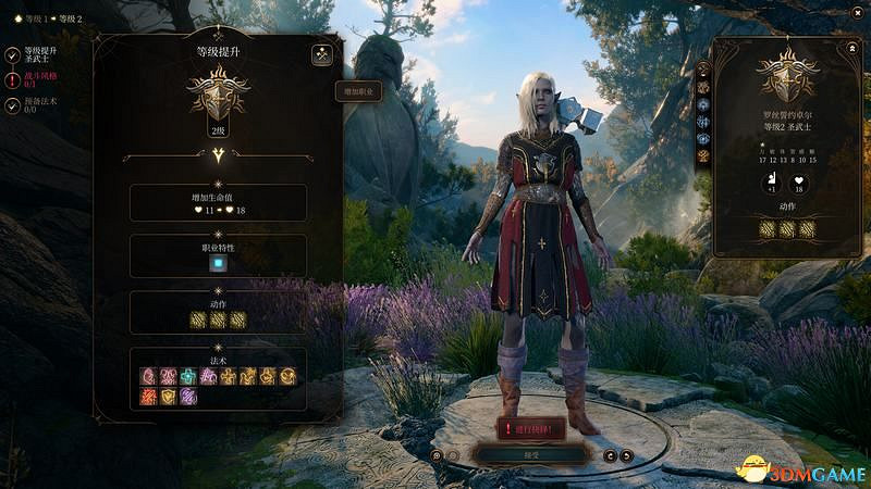 《柏德之門3》攻略百科 全任務流程全地圖指引及系統教學