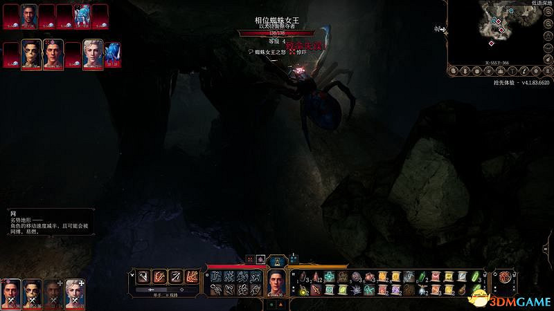 《柏德之門3》攻略百科 全任務流程全地圖指引及系統教學