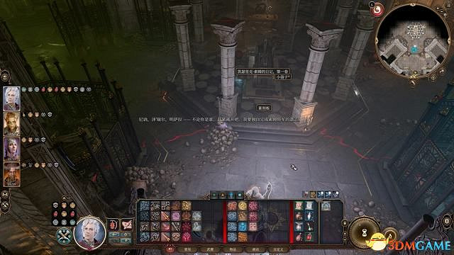 《柏德之門3》攻略百科 全任務流程全地圖指引及系統教學 《柏德之門3》攻略百科 全任務流程全地圖指引及系統教學