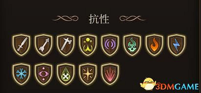 《柏德之門3》攻略百科 全任務流程全地圖指引及系統教學 《柏德之門3》攻略百科 全任務流程全地圖指引及系統教學