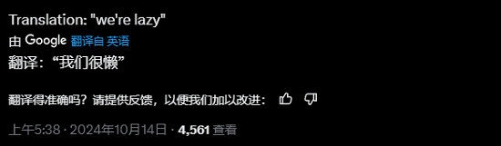玩家銳評B社不更換遊戲引擎事件：就是因為太懶了！