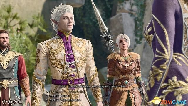 《柏德之門3》全任務攻略 主線流程全支線夥伴任務攻略