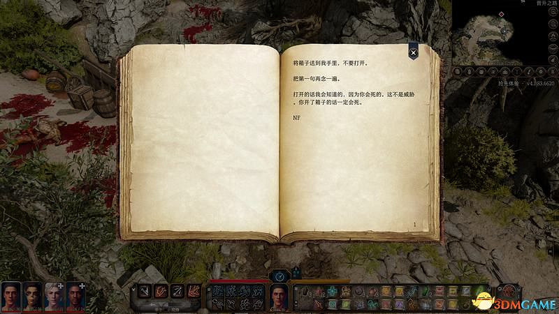 《柏德之門3》攻略百科 全任務流程全地圖指引及系統教學