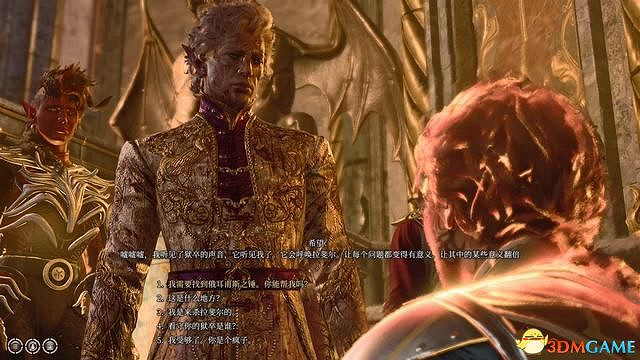 《柏德之門3》攻略百科 全任務流程全地圖指引及系統教學 《柏德之門3》攻略百科 全任務流程全地圖指引及系統教學