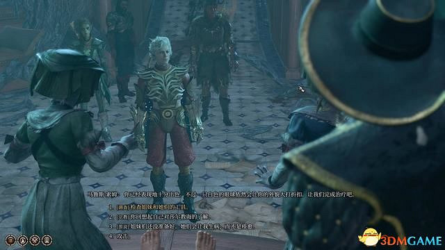 《柏德之門3》全任務攻略 主線流程全支線夥伴任務攻略