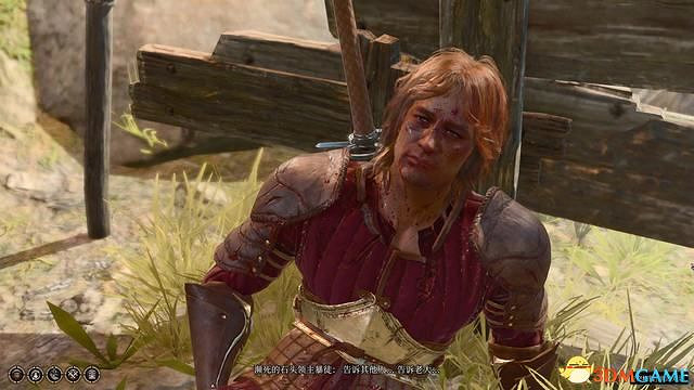 《柏德之門3》攻略百科 全任務流程全地圖指引及系統教學 《柏德之門3》攻略百科 全任務流程全地圖指引及系統教學