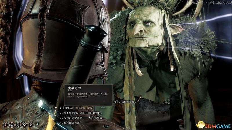 《柏德之門3》攻略百科 全任務流程全地圖指引及系統教學 《柏德之門3》攻略百科 全任務流程全地圖指引及系統教學