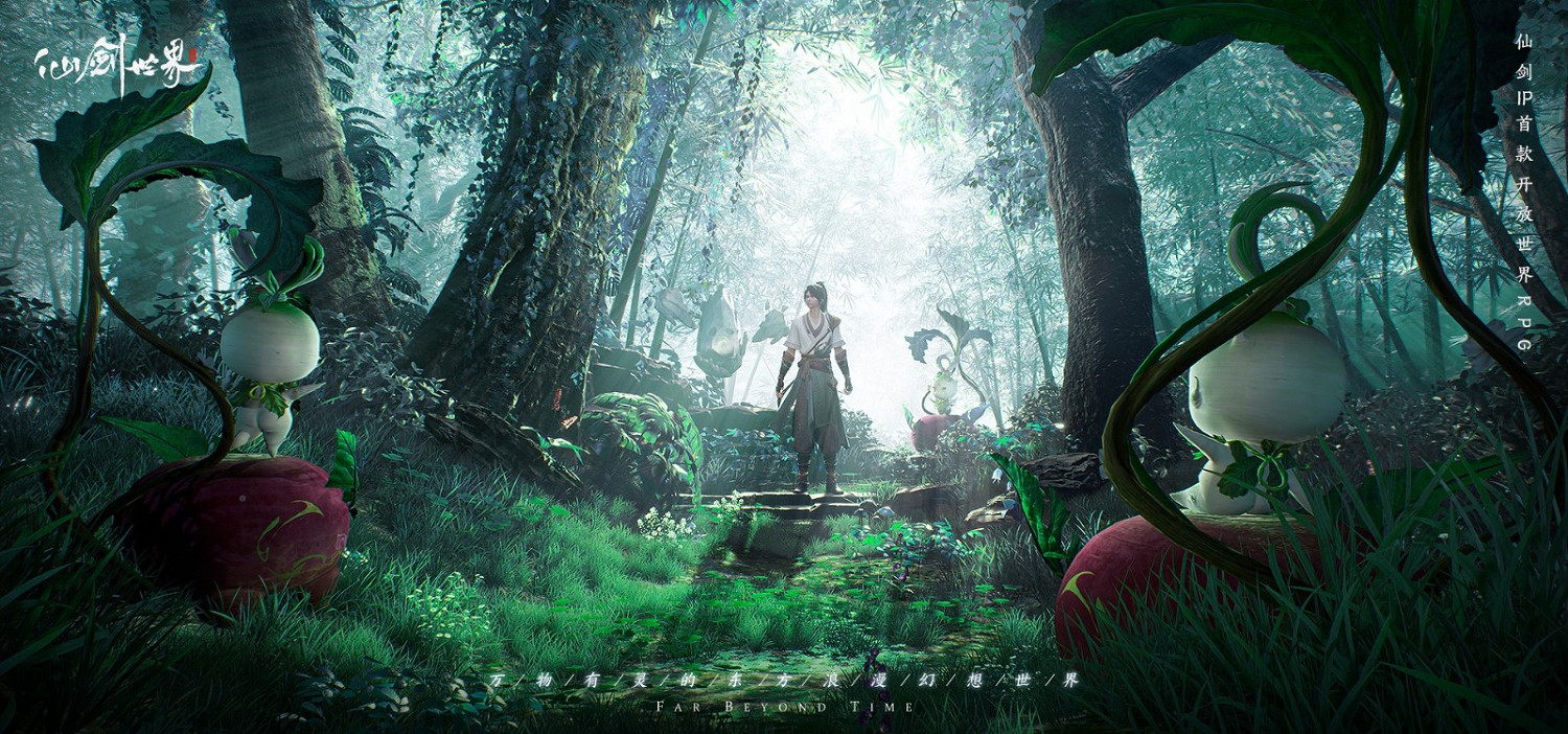 《仙劍世界》PC端預載開啟 遊戲終測開始倒計時 《仙劍世界》PC端預載開啟 遊戲終測開始倒計時