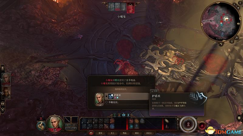 《柏德之門3》攻略百科 全任務流程全地圖指引及系統教學