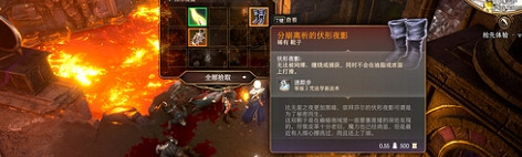 《柏德之門3》分崩離析的伏形夜影獲取方法介紹 《柏德之門3》分崩離析的伏形夜影獲取方法介紹