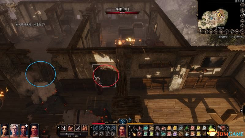 《柏德之門3》攻略百科 全任務流程全地圖指引及系統教學 《柏德之門3》攻略百科 全任務流程全地圖指引及系統教學