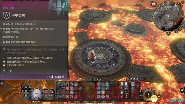 《柏德之門3》攻略百科 全任務流程全地圖指引及系統教學