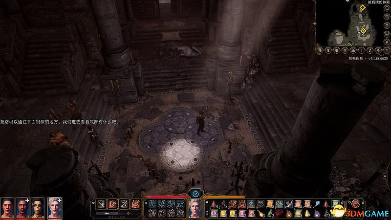 《柏德之門3》攻略百科 全任務流程全地圖指引及系統教學