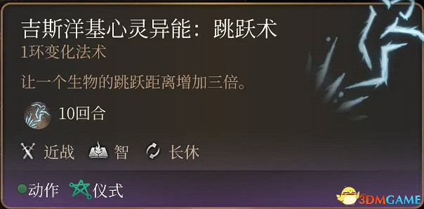 《柏德之門3》攻略百科 全任務流程全地圖指引及系統教學 《柏德之門3》攻略百科 全任務流程全地圖指引及系統教學