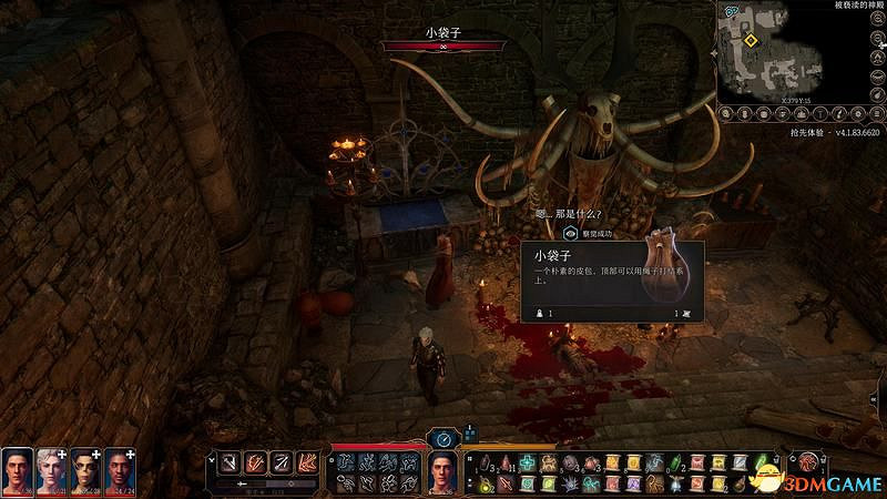 《柏德之門3》攻略百科 全任務流程全地圖指引及系統教學