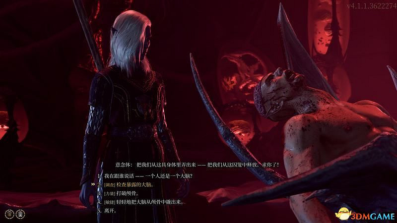 《柏德之門3》攻略百科 全任務流程全地圖指引及系統教學 《柏德之門3》攻略百科 全任務流程全地圖指引及系統教學