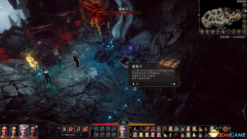 《柏德之門3》攻略百科 全任務流程全地圖指引及系統教學