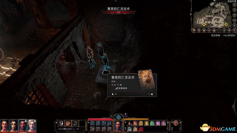 《柏德之門3》攻略百科 全任務流程全地圖指引及系統教學