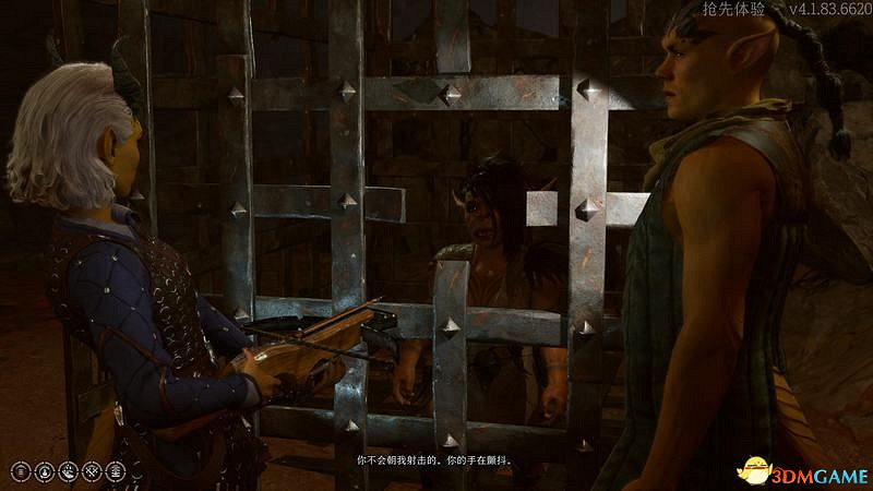 《柏德之門3》攻略百科 全任務流程全地圖指引及系統教學 《柏德之門3》攻略百科 全任務流程全地圖指引及系統教學