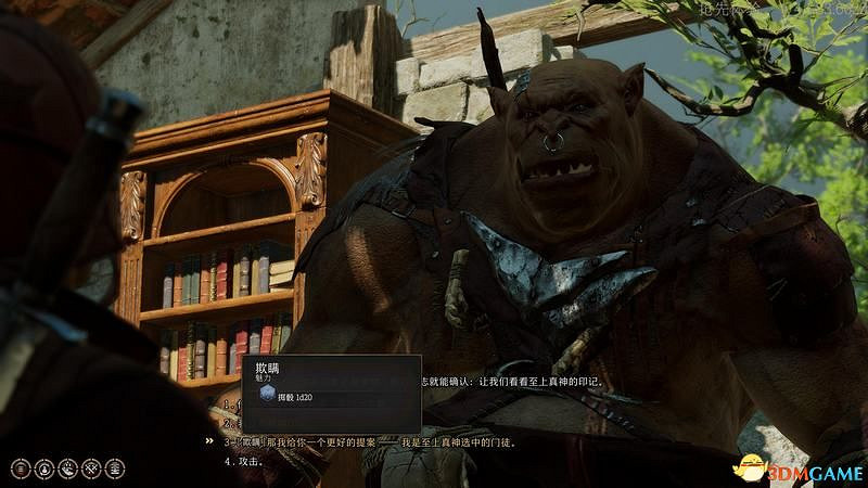 《柏德之門3》攻略百科 全任務流程全地圖指引及系統教學 《柏德之門3》攻略百科 全任務流程全地圖指引及系統教學