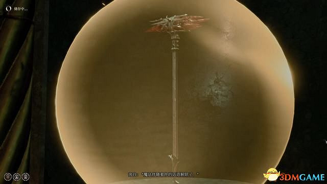 《柏德之門3》攻略百科 全任務流程全地圖指引及系統教學 《柏德之門3》攻略百科 全任務流程全地圖指引及系統教學