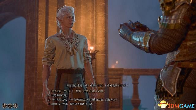 《柏德之門3》攻略百科 全任務流程全地圖指引及系統教學 《柏德之門3》攻略百科 全任務流程全地圖指引及系統教學