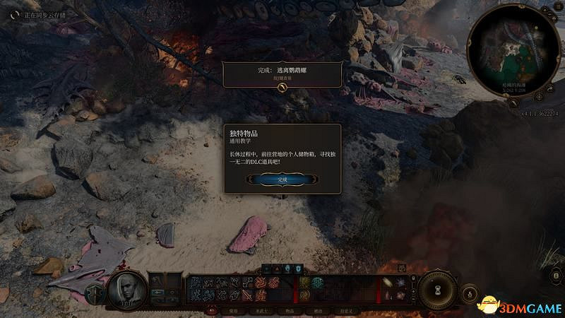 《柏德之門3》攻略百科 全任務流程全地圖指引及系統教學 《柏德之門3》攻略百科 全任務流程全地圖指引及系統教學