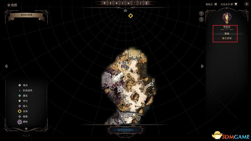 《柏德之門3》攻略百科 全任務流程全地圖指引及系統教學