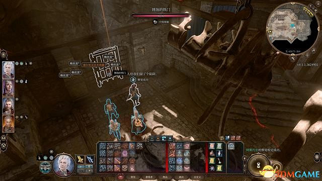 《柏德之門3》攻略百科 全任務流程全地圖指引及系統教學 《柏德之門3》攻略百科 全任務流程全地圖指引及系統教學