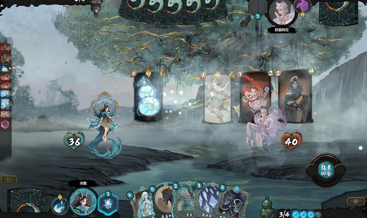 水墨修仙卡牌《上古河圖》10.15將參與Steam新品節 水墨修仙卡牌《上古河圖》10.15將參與Steam新品節