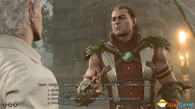 《柏德之門3》攻略百科 全任務流程全地圖指引及系統教學