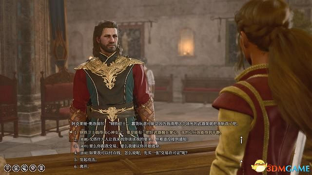 《柏德之門3》攻略百科 全任務流程全地圖指引及系統教學 《柏德之門3》攻略百科 全任務流程全地圖指引及系統教學