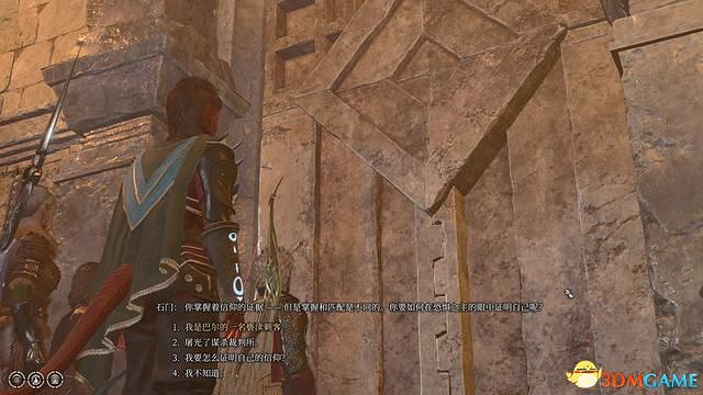 《柏德之門3》攻略百科 全任務流程全地圖指引及系統教學