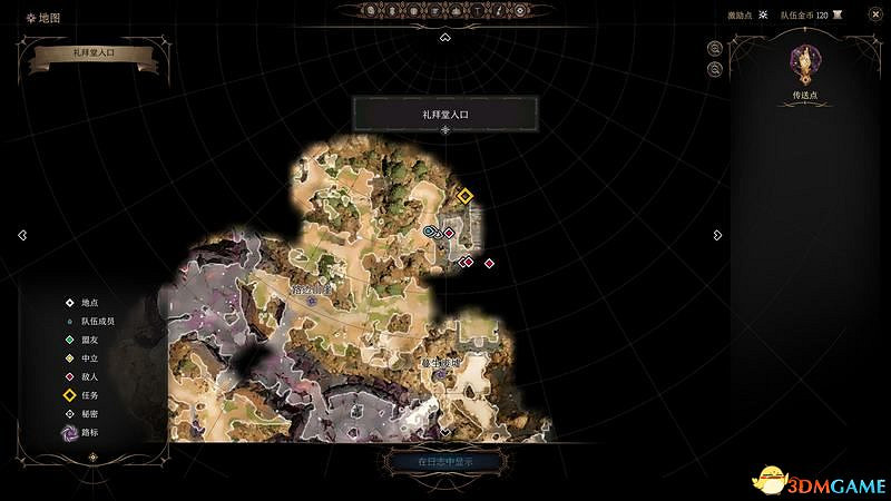 《柏德之門3》攻略百科 全任務流程全地圖指引及系統教學