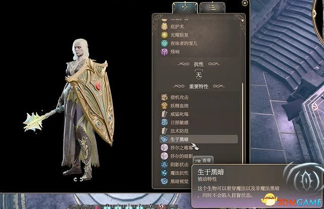 《柏德之門3》全任務攻略 主線流程全支線夥伴任務攻略