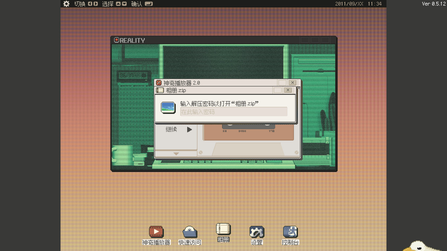 像素風戀愛互動遊戲《S4U: 都市朋克2011與愛的重拳》現已推出試玩Demo 像素風戀愛互動遊戲《S4U: 都市朋克2011與愛的重拳》現已推出試玩Demo