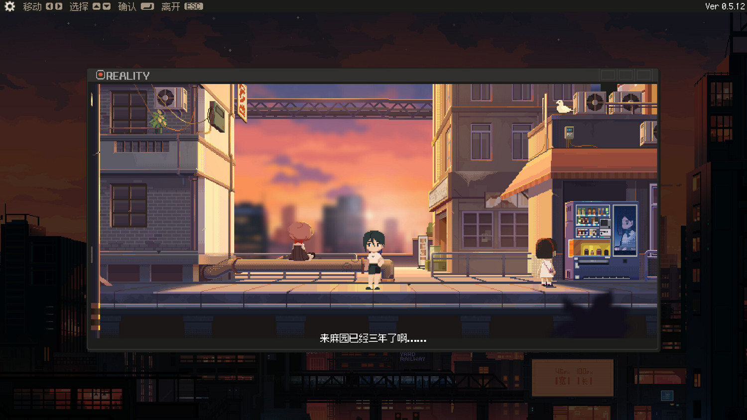 像素風戀愛互動遊戲《S4U: 都市朋克2011與愛的重拳》現已推出試玩Demo 像素風戀愛互動遊戲《S4U: 都市朋克2011與愛的重拳》現已推出試玩Demo