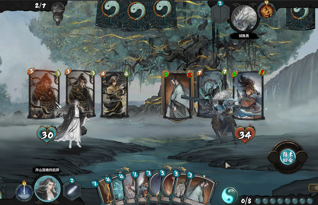 水墨修仙卡牌《上古河圖》10.15將參與Steam新品節 水墨修仙卡牌《上古河圖》10.15將參與Steam新品節