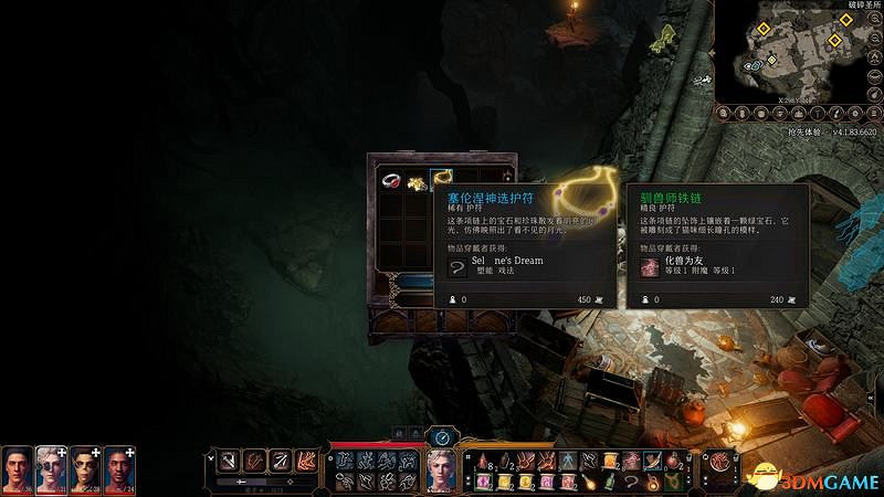 《柏德之門3》攻略百科 全任務流程全地圖指引及系統教學 《柏德之門3》攻略百科 全任務流程全地圖指引及系統教學