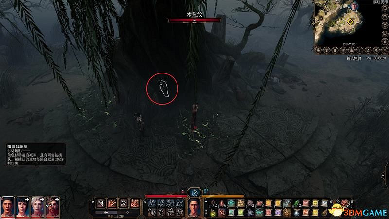 《柏德之門3》攻略百科 全任務流程全地圖指引及系統教學