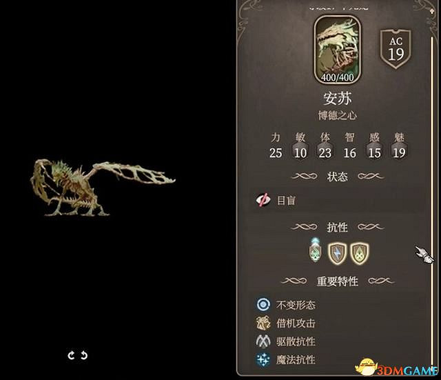 《柏德之門3》攻略百科 全任務流程全地圖指引及系統教學 《柏德之門3》攻略百科 全任務流程全地圖指引及系統教學