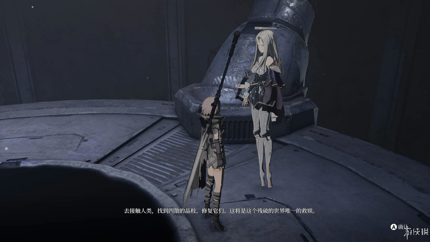 《無限機兵》試玩：窺見海汶城的冰山一角