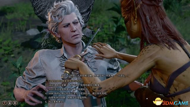 《柏德之門3》攻略百科 全任務流程全地圖指引及系統教學 《柏德之門3》攻略百科 全任務流程全地圖指引及系統教學