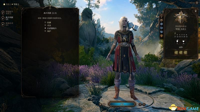 《柏德之門3》攻略百科 全任務流程全地圖指引及系統教學