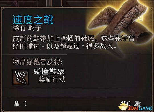 《柏德之門3》攻略百科 全任務流程全地圖指引及系統教學