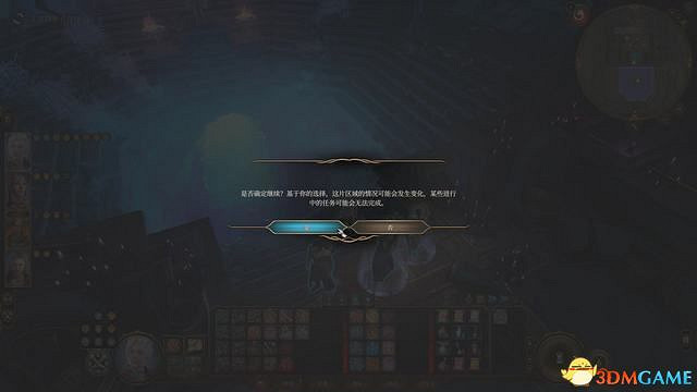 《柏德之門3》攻略百科 全任務流程全地圖指引及系統教學