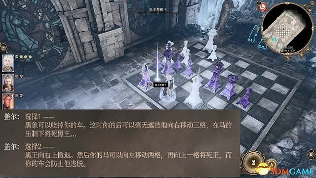 《柏德之門3》攻略百科 全任務流程全地圖指引及系統教學 《柏德之門3》攻略百科 全任務流程全地圖指引及系統教學