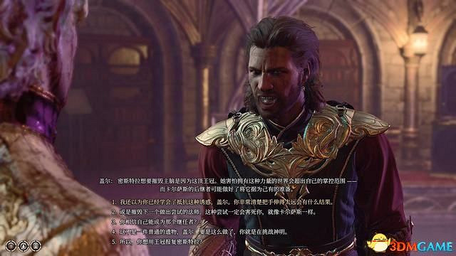 《柏德之門3》全任務攻略 主線流程全支線夥伴任務攻略