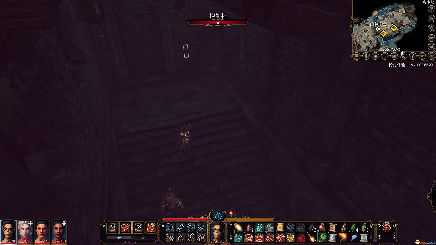 《柏德之門3》攻略百科 全任務流程全地圖指引及系統教學