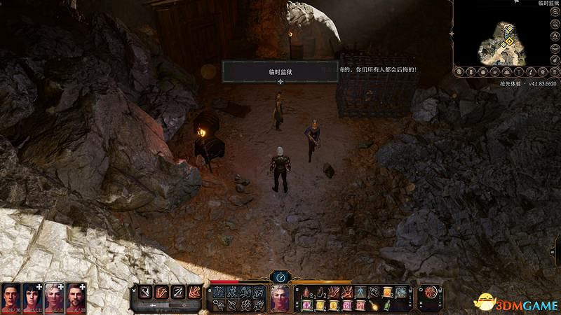 《柏德之門3》攻略百科 全任務流程全地圖指引及系統教學